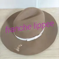 franche lippee フランシュリッペ　ハット　帽子　ウール　刺繍