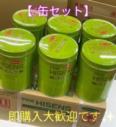 プレミアムハイセンス6缶セット 2025年最新】ハイセンス 入浴剤 6缶の人気アイテム - メルカリ
