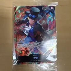 サボ　ワンピース　カード　バンダイ　セブンイレブン