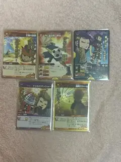 イナズマイレブンGO TCG イプシロン セット