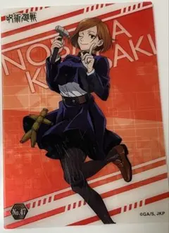 Item thumbnail for item 6645bc46-4139-4f47-99f2-e1279570599e