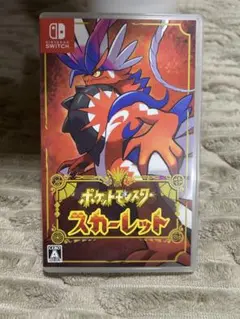 ポケットモンスター スカーレット