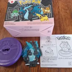 マクドナルドポケモン　ハッピーセット　メガリザードンXのくるくるスピナー