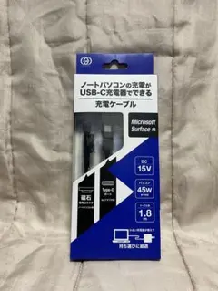 Microsoft Surface USB-C充電ケーブル 1.8m