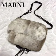 【美品】MARNI マルニ ファーショルダーバッグ ウエストポーチ 2way