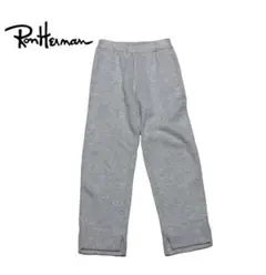 【Ron Herman 】スウェットパンツ