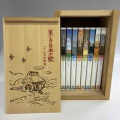 美しき日本の歌 全9巻セット VHS 71NhqoAFLuL._UF350,350_QL50_.jpg