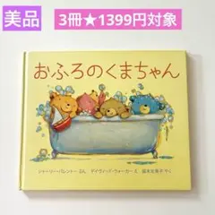 Item thumbnail for item b32fee78-d2bf-4adf-b312-000751d5c130