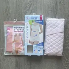 【新品未使用】犬印本舗　帝王切開後の腹部保護帯M-L＋ガーゼショーツM　セット