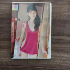 泉明日香/激写　アイドル　DVD