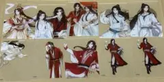天官賜福（MiniDoll） DIYトレーディングカード　花怜篇　20枚セット
