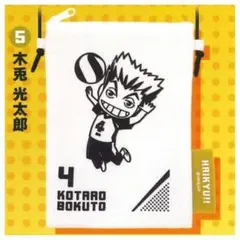 【ハイキュー!!】サコッシュ 木兎光太郎