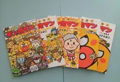 いただき!!キン肉マン さくれつ!ゆうじょうパワーのまき - メルカリ