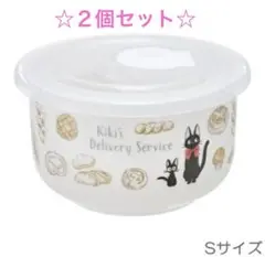 【魔女の宅急便】 エア弁付レンジパック小鉢 S 200ml 2個セット