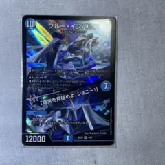ブルー・インパルス