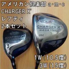 2025年最新】アメリカン倶楽部 charger xの人気アイテム - メルカリ