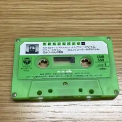 みどり　CD