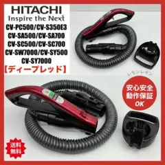2025年最新】CV-SY7000の人気アイテム - メルカリ