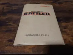 TEAM DAIWA BATTLER SCRAMBLE FILE1 カタログ