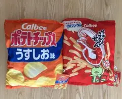 カルビー　背面開け！BIGティッシュケース　～かっぱえびせん&ポテトチップス～