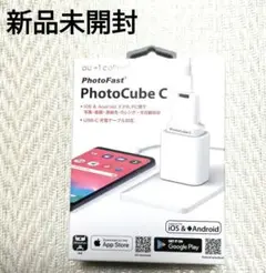 PhotoFast PhotoCube C フォトキューブ バックアップ 保存