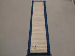 Item thumbnail for item 882bb351-7a0c-4be3-8c82-8e96b3555aaa