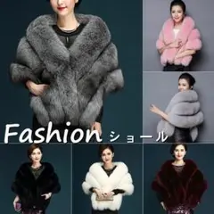 ショール フェイクファーショール レディース ふわふわ 厚手 ストール 毛皮