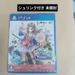 PS4 トトリのアトリエ 〜アーランドの錬金術士2〜 DX 新品未開封