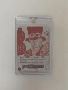 ワンピース カード サボ 1 プロモ トレジャー キャンペーン 3周年