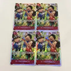 ワンピースカード　エース＆サボ＆ルフィ　sr 4枚