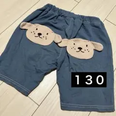 ズーミック ハーフパンツ 130サイズ いぬ