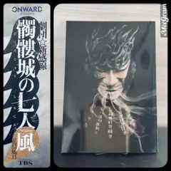 髑髏城の七人パンフレット 花鳥風月4冊セット Amazon.co.jp: 劇団新感線『髑髏城の七人 』 パンフレット 花鳥