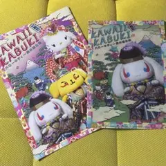 KAWAII KABUKI　林原めぐみCV ハローキティ一座の桃太郎　 DVD KAWAII KABUKI 林原めぐみCV ハローキティ一座の桃太郎 DVD