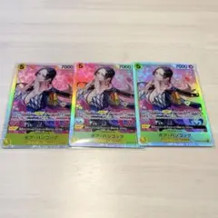 ボア・ハンコック 3枚セット