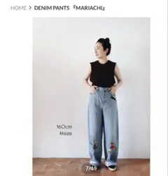 新品未使用 DENIM PANTS 『MARIACHI』