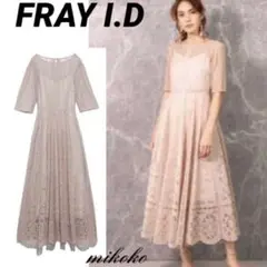 FRAY I.D /美品♡パネルレースドレス