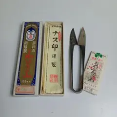 ナス印　握り鋏　糸切り鋏　がす針2号 F−372