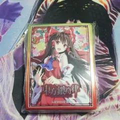 東方銀符律 博麗霊夢 スリーブ 激レア希少品 東方銀符律 博麗霊夢 スリーブ