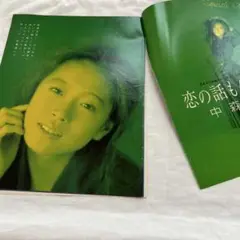 中森明菜　雑誌切り抜き