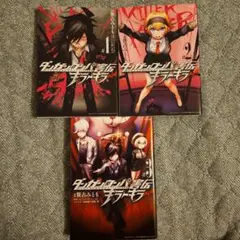 2025年最新】ダンガンロンパ キラーキラーの人気アイテム - メルカリ