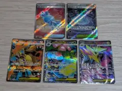 【ポケカ】メガシンフォニア メガブレイブ SRまとめ売り 5枚セット
