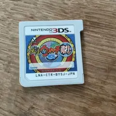妖怪ウォッチ真打　3ds ソフト 937KS
