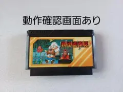 Item thumbnail for item f35bd1bf-8999-48c5-9d03-e9450a2a1e27