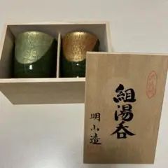 大日本九谷焼製 Yahoo!オークション -「大日本永楽造」(九谷) (日本の陶磁)の