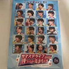サマステ2023 DVD