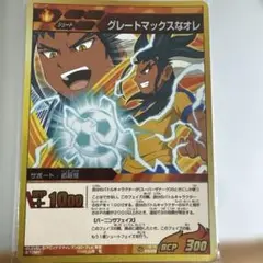 イナズマイレブン　イナズマイレブンGO TCG