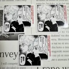 新体験展 シークレット ステッカー 3枚 東京リベンジャーズ 佐野万次郎花垣武道