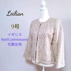 【日本製】高級レリアン ノーカラーツイードジャケット M ベージュ　フォーマル