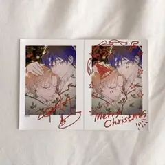 ないまぜな熱情 ネップリ