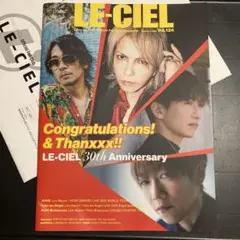 ラルク 会報Vol.124 L'Arc〜en〜Ciel